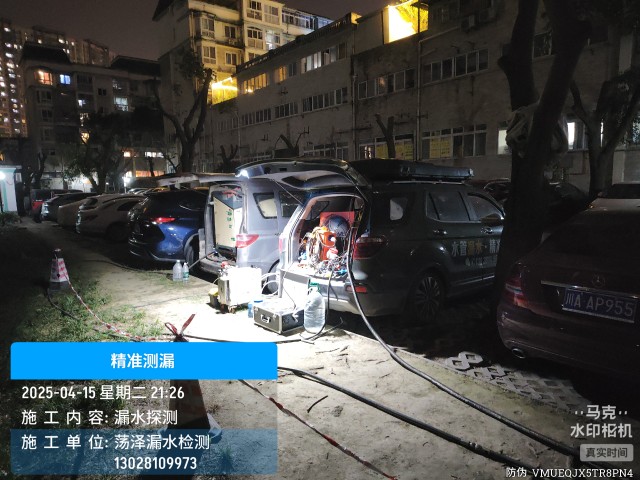 双滦专业消防水管漏水检测维修公司电话